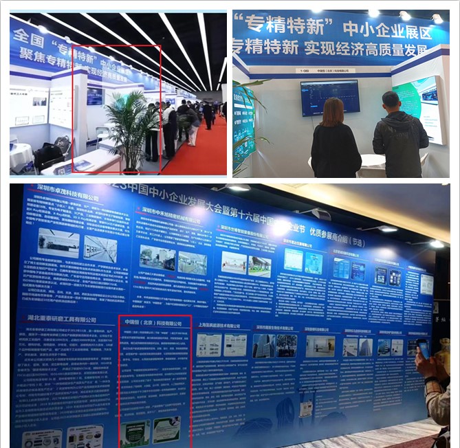 微信图片_20230410162742.jpg 微信图片_20230410162742.jpg