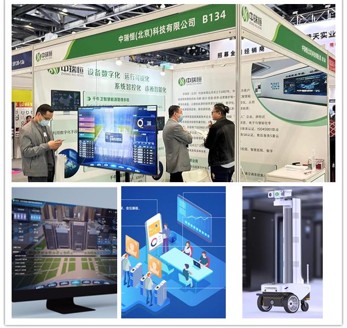 智能展.png 智能展.png
