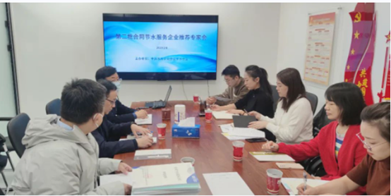 节 水会.png 节 水会.png