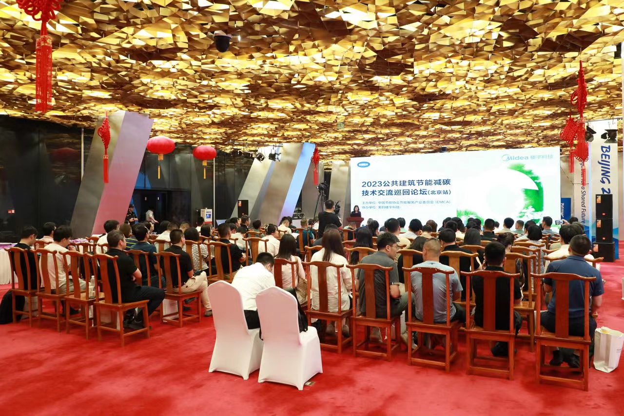 北京会照片1.jpg 北京会照片1.jpg